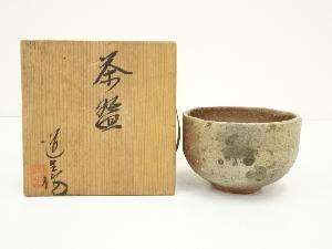 美品 茶道具 洛東 草山作 天目釉 飾壺 茶壺 飾網紐 陶印 口切茶事 炉開き 美品 茶道具 洛東 草山作 天目釉 飾壺 茶壺 飾網紐 陶印 口切茶事